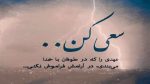 دانلود آهنگ توپولکم غلومبکم